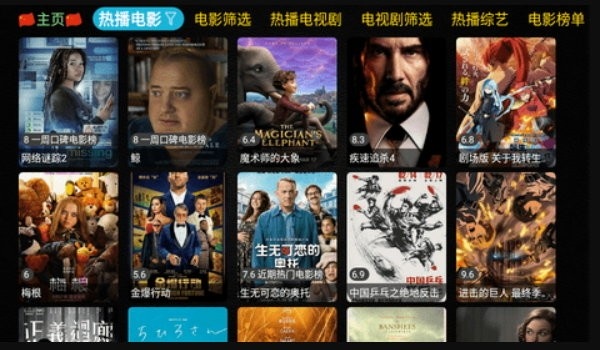 蚂蚁影视电视版新版本 v5.0.10_2 安卓版 0