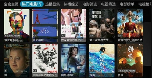 月光影视仓app v5.0.40.1 安卓版 0