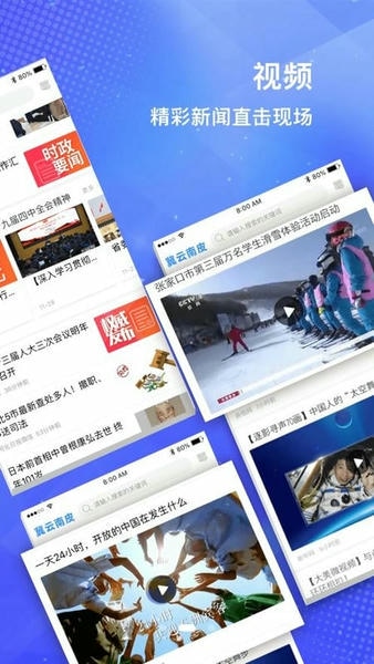 冀云南皮手机版 v3.2.6 安卓版 1