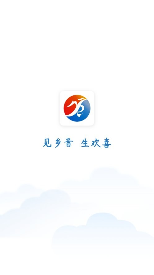 冀云南皮手机版 冀云南皮app下载安装