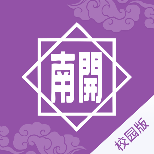 以铸以陶校园版官方版本