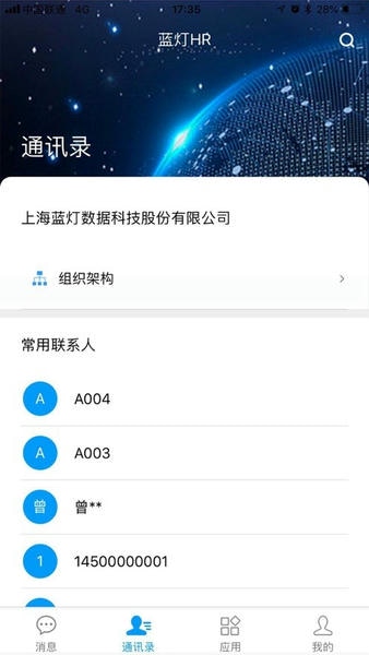职掌帮app v1.18.2 安卓版 2