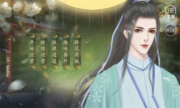 开餐馆橙光破解版清软完结 v1.0 安卓版 0
