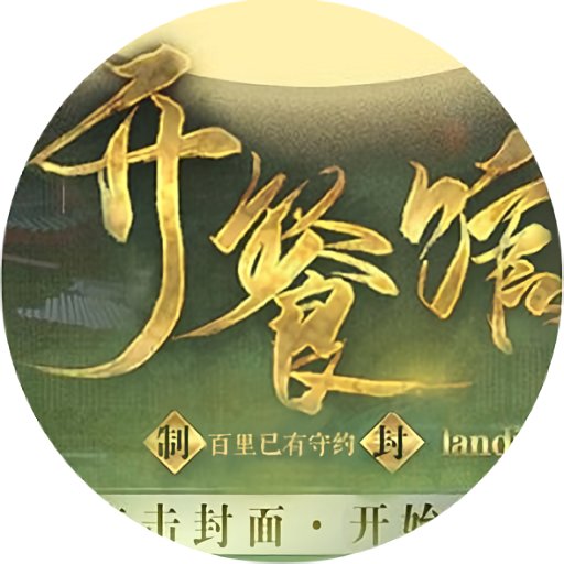开餐馆橙光破解版清软完结v1.0 安卓版