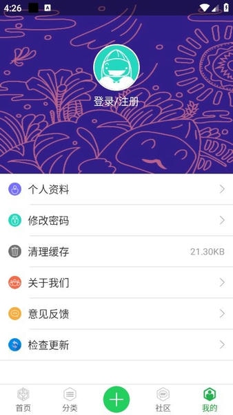 春稻田最新版 v1.0.0 安卓版 0