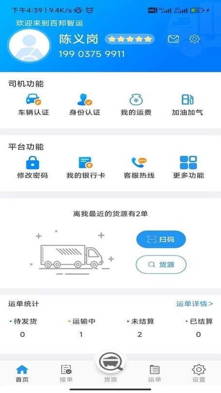 云上麻城最新版 v1.0.9 安卓版 0