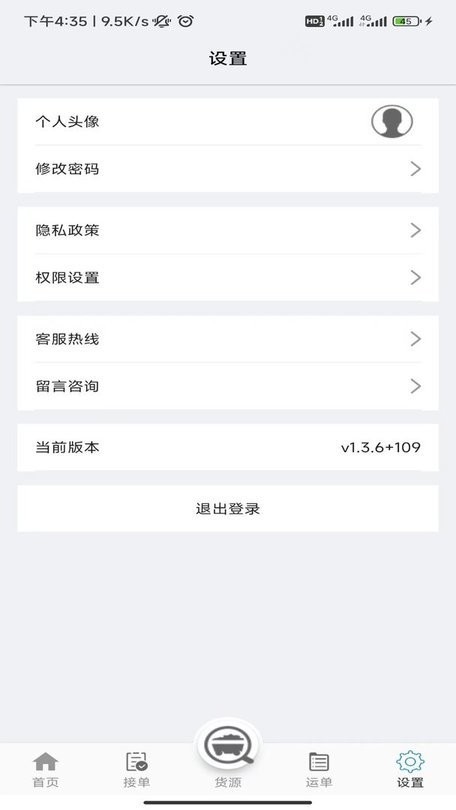 云上麻城最新版 v1.0.9 安卓版 1