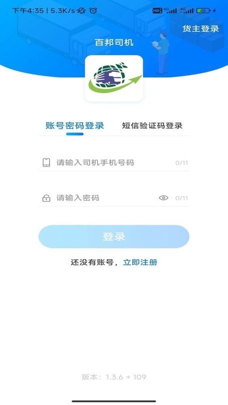 云上麻城最新版 v1.0.9 安卓版 2