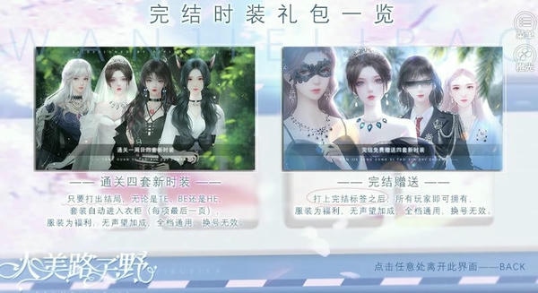 人美路子野橙光游戏修改版 v6.18 安卓版 2
