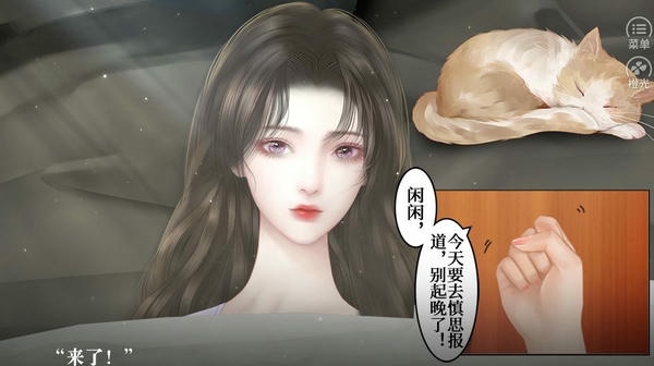 你是女巫吗清软金手指 v4.3 安卓版 0