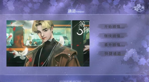 你是女巫吗清软金手指 你是女巫吗橙光游戏破解版