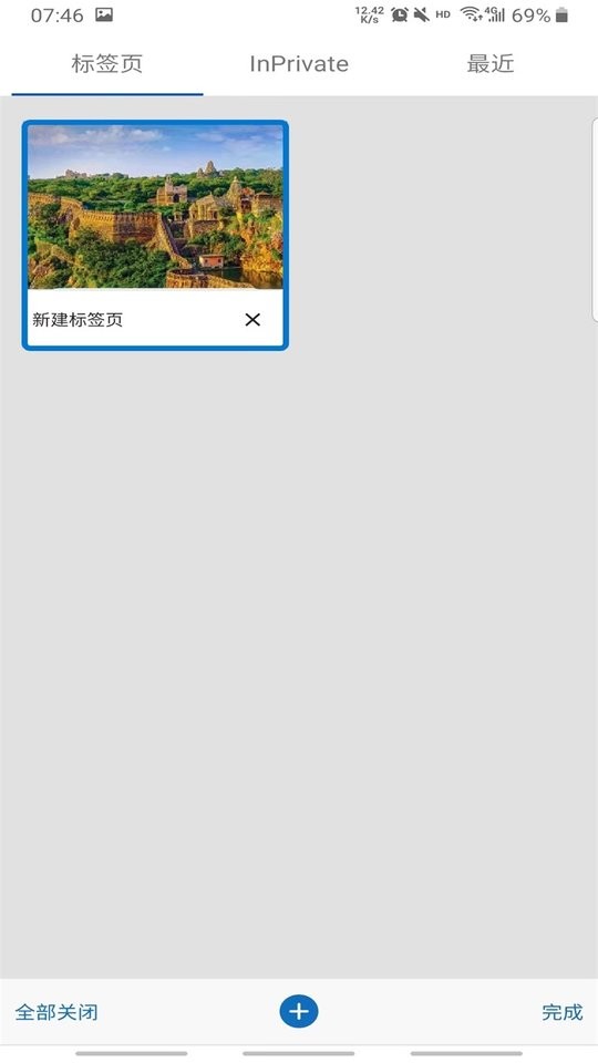 edge dev版浏览器 v129.0.2766.1 安卓版 0