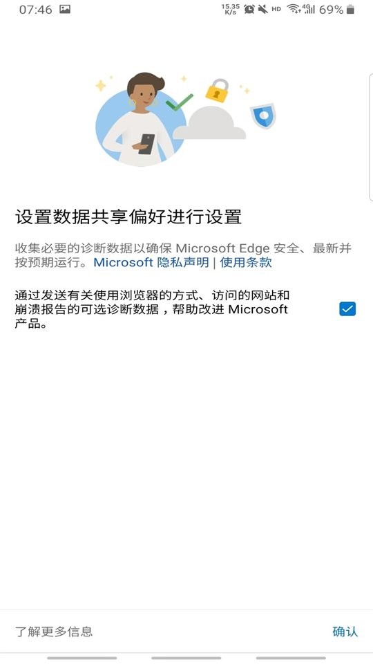 edge dev版浏览器 v129.0.2766.1 安卓版 1