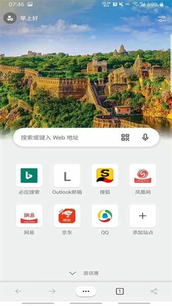 edge dev版浏览器 edgedev手机版