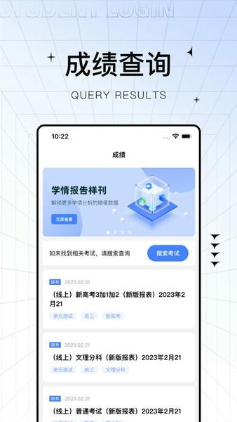 助学帮平台 v2.3.4 安卓版 2