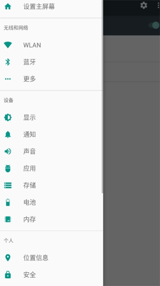 一加手机搬家最新版本 v14.3.0 安卓版 0