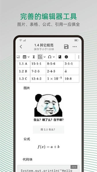 大以编辑器最新版 大以编辑器官方版