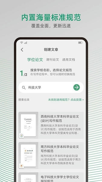 大以编辑器最新版 v3.2.9 安卓版 2