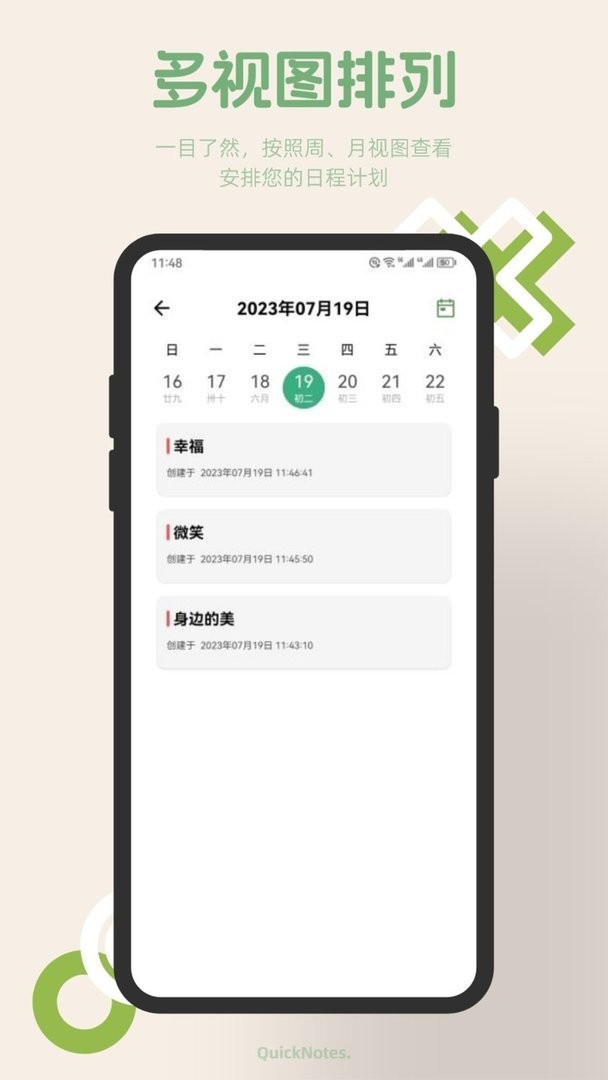 红薯编辑器官方版