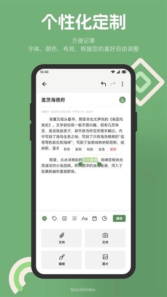 红薯编辑器官方版 v1.3 安卓版 2
