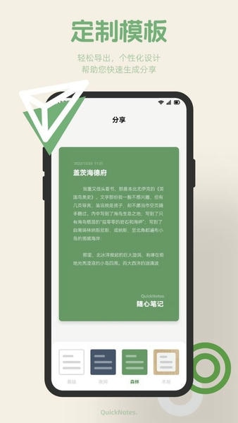 红薯编辑器官方版 v1.3 安卓版 1