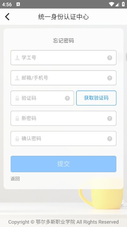 i鄂院官方版 v1.0.0 安卓版 2