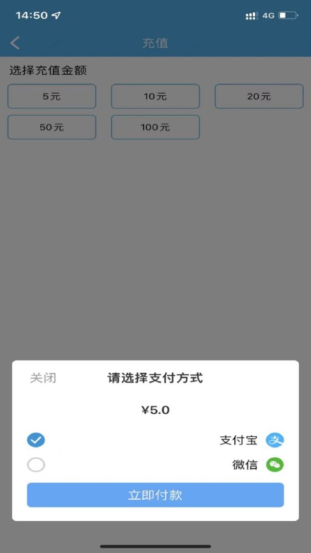榆林公交车实时查询软件 v1.0.9 安卓版 1