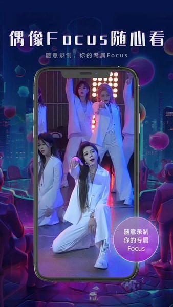 gonow软件 go now官方版