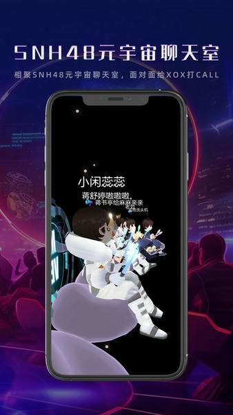 gonow软件 v2.4.0 安卓版 0
