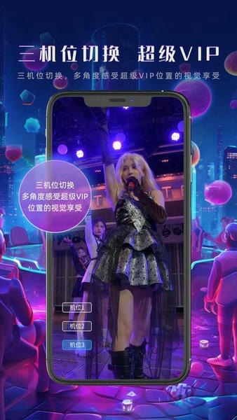 gonow软件 v2.4.0 安卓版 1