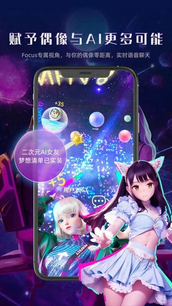 gonow软件 v2.4.0 安卓版 2