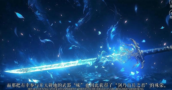 反派的修仙之路免费版 v6.20 安卓版 0
