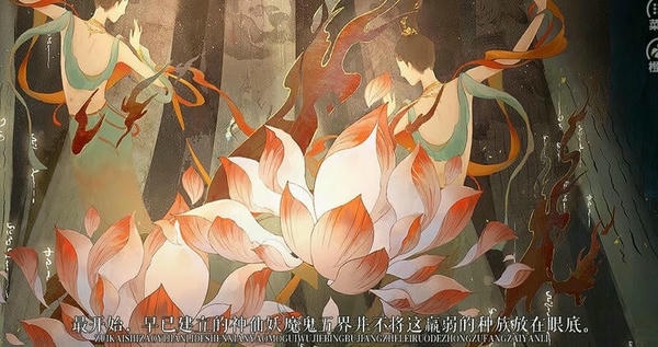 反派的修仙之路免费版 v6.20 安卓版 1