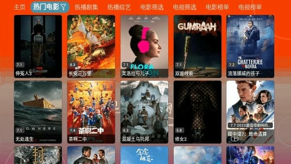 4k仓电视版 4k仓官方
