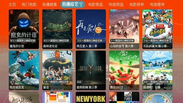 4k仓电视版 v1.0 安卓最新版 2