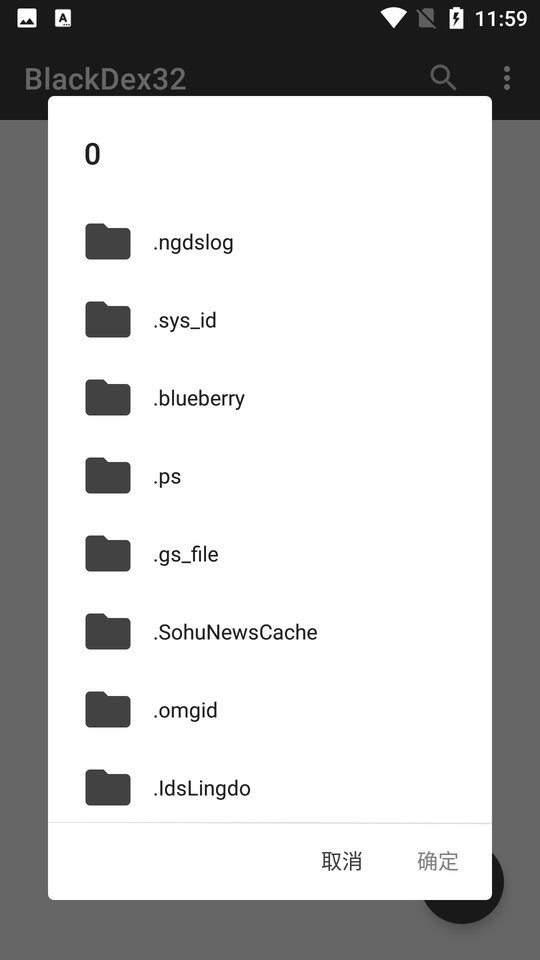 blackdex32最新版 blackdex32脱壳工具下载