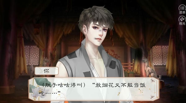 名震金陵城橙光免费版 名震金陵城破解版金手指完结清软