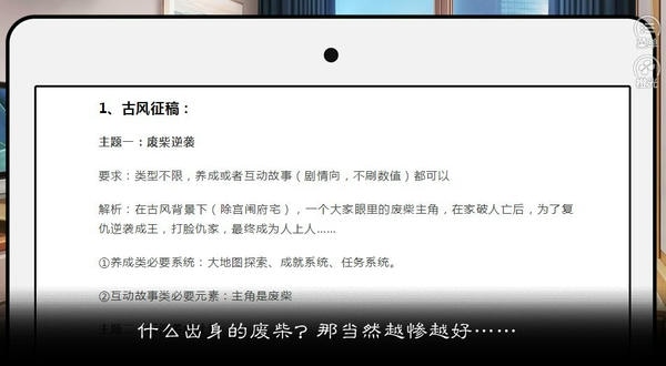 名震金陵城橙光免费版 v1.0 安卓版 2