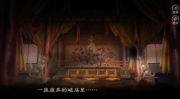 名震金陵城橙光免费版 v1.0 安卓版 0