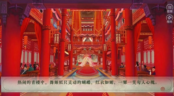君有恶疾清软游戏 v6.8 安卓版 0