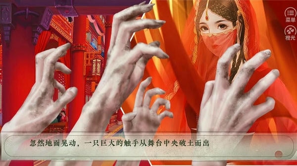 君有恶疾清软游戏 v6.8 安卓版 1