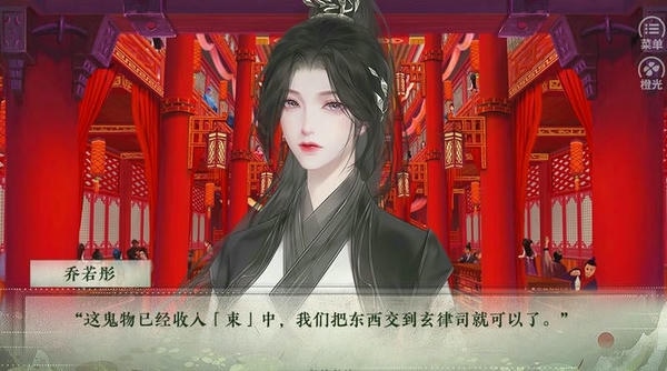 君有恶疾清软游戏 v6.8 安卓版 2
