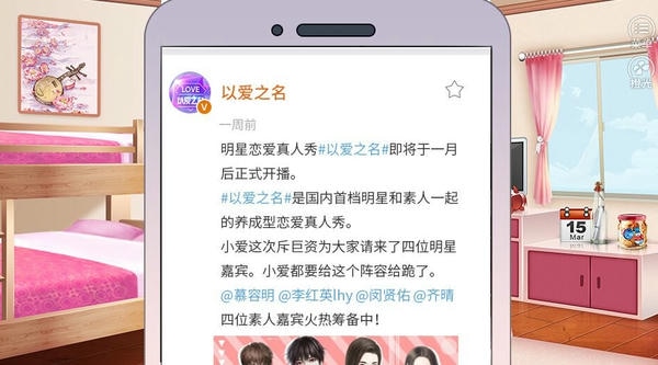 听说恋爱治百病清软完结版 听说恋爱治百病金手指完结