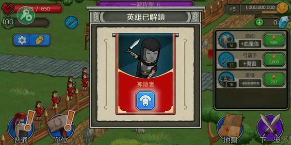 发展帝国罗马游戏无限金币无限钻石(Grow Empire Rome) v1.33.3 安卓版 1