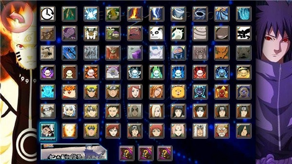 死神vs火影亿忍集结手机版 v0.5.1 安卓版 1