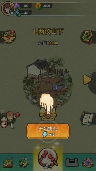 魔法幸存者不朽之路免广告 v0.1.0 安卓版 2