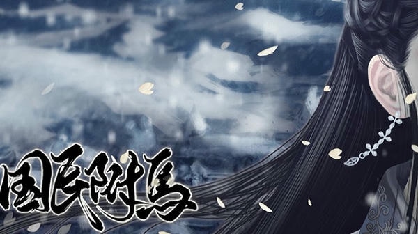 国民驸马破解版金手指完结版 v1.0 安卓版 0