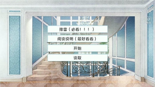 姐姐狼来了橙光清软金手指 v1.0 安卓版 0