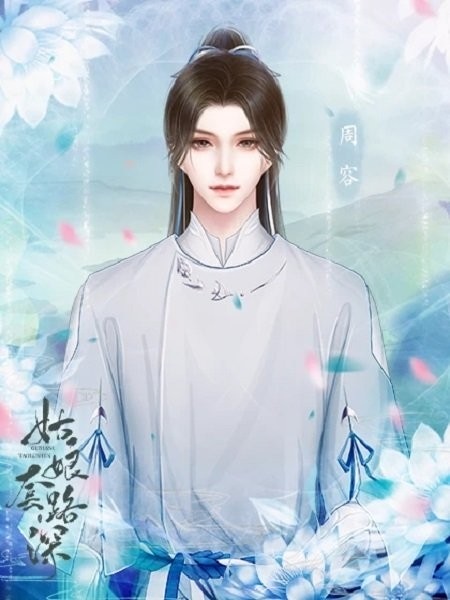 姑娘套路深破解版 姑娘套路深橙光游戏完結版