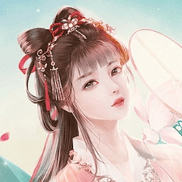 姑娘套路深橙光游戏完结版